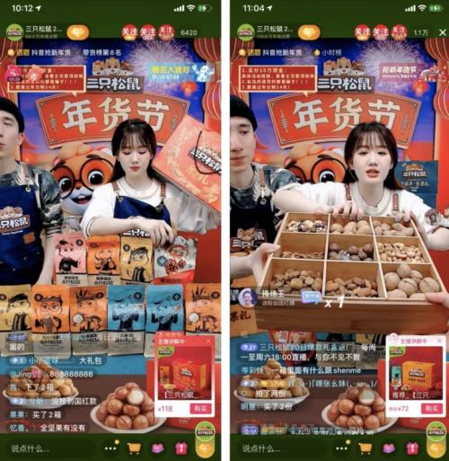 富途ESOP：雙十一聚光燈下，網(wǎng)紅李佳琦和他的資本股權(quán)博弈