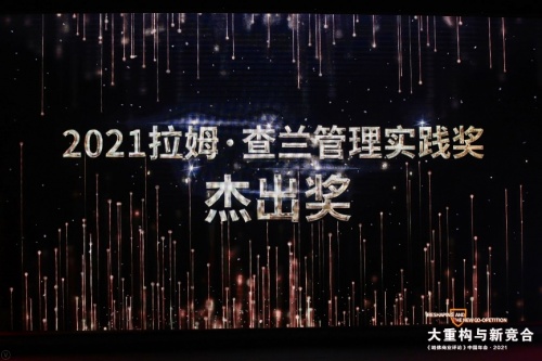 愛庫存引領靈活就業(yè)的新浪潮，憑借突出的綜合實力再獲大獎
