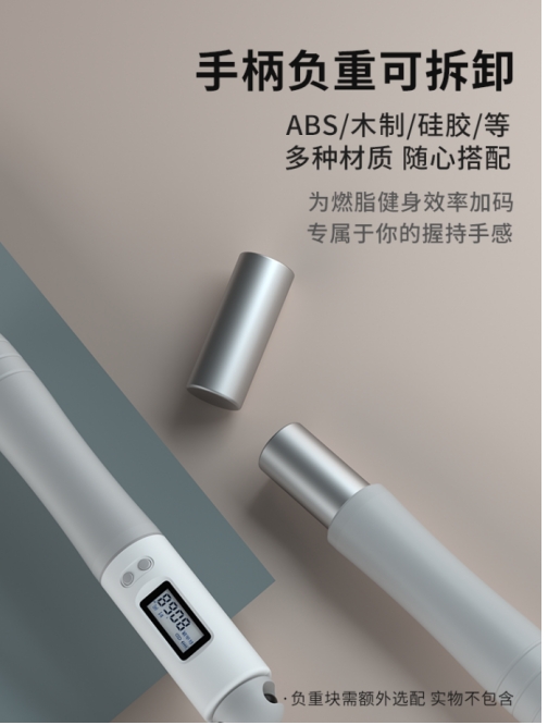 一個(gè)瞄準(zhǔn)手臂的瘦身利器！75派NK系列S20負(fù)重跳繩小能手驚艷上市