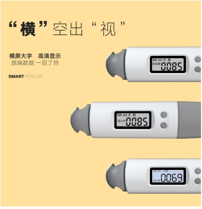 一個(gè)瞄準(zhǔn)手臂的瘦身利器！75派NK系列S20負(fù)重跳繩小能手驚艷上市