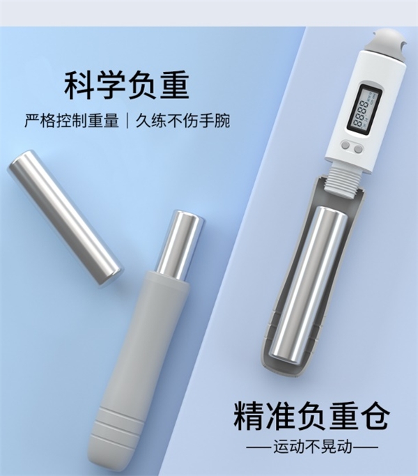 一個(gè)瞄準(zhǔn)手臂的瘦身利器！75派NK系列S20負(fù)重跳繩小能手驚艷上市