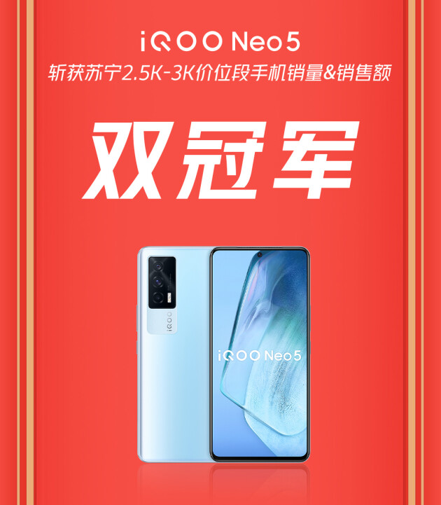 線上全渠道銷量創(chuàng)歷史新高，iQOO雙11超燃終極戰(zhàn)報來襲