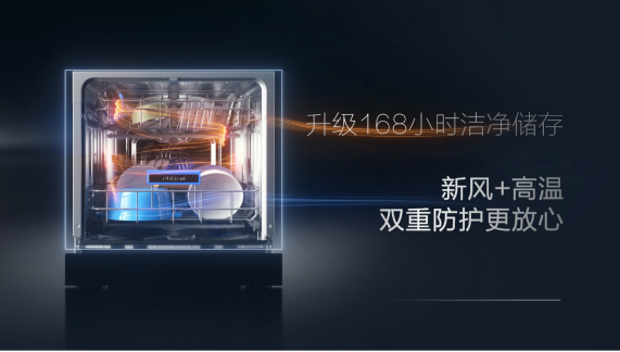 廚電行業(yè)“新物種”洗消一體機誕生，由老板電器發(fā)明