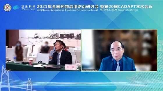 望里科技成癮數(shù)字療法研究于全國藥物濫用防治研討會(huì)完成匯報(bào)，獲業(yè)內(nèi)泰斗贊譽(yù)