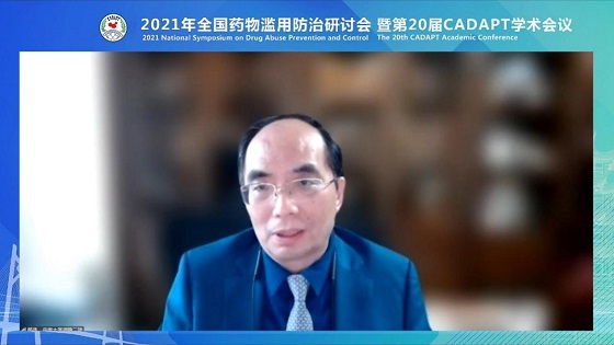 望里科技成癮數(shù)字療法研究于全國藥物濫用防治研討會(huì)完成匯報(bào)，獲業(yè)內(nèi)泰斗贊譽(yù)