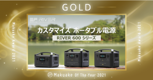 正浩EcoFlow德DELTA Pro：1200萬美元眾籌金額，成Kickstarter歷史最成功科技項目