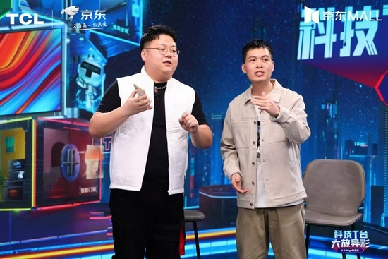 快樂就“購”，TCL雙11脫口秀專場(chǎng)引領(lǐng)全民購物狂歡！