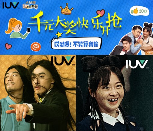 “真快樂”APP千萬獎金挑戰(zhàn)賽火熱征集中 “萌寵比拼”熱度持續(xù)攀升