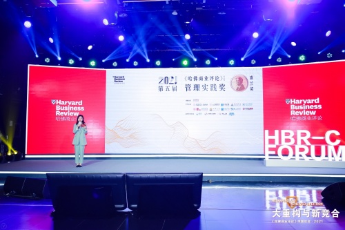 模式創(chuàng)新再獲認可，愛庫存榮獲拉姆·查蘭管理實踐獎-杰出獎