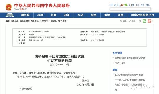 豐田：僅靠改變交通工具，打不垮碳中和的真正敵人