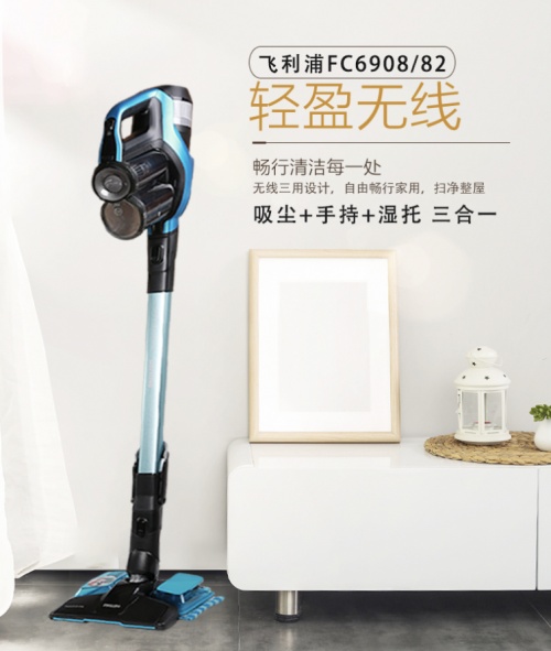 最受歡迎的無線吸塵器十大排名 解讀吸塵器哪個牌子好？