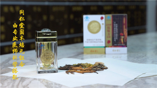 當健康重新被定義，這些產(chǎn)品或許能讓身體“可持續(xù)發(fā)展”