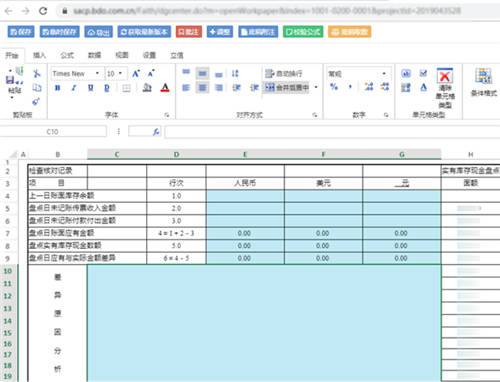 全面提升數(shù)據(jù)治理能力，給你的金融系統(tǒng)來一劑“強(qiáng)心針”