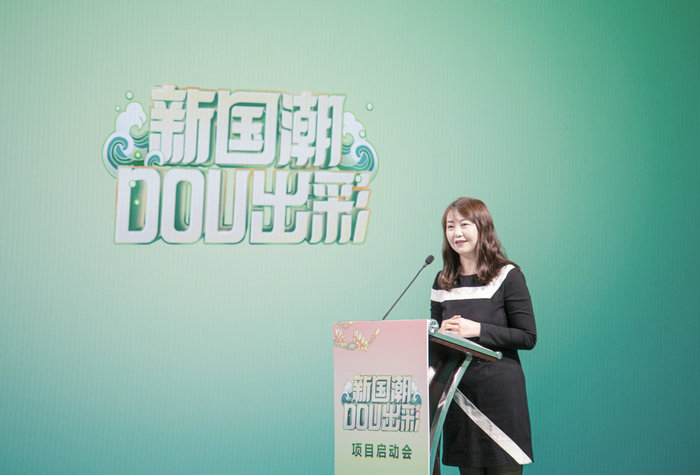 新華網(wǎng)與巨量引擎強強聯(lián)手 點燃新國潮“DOU”出彩未來