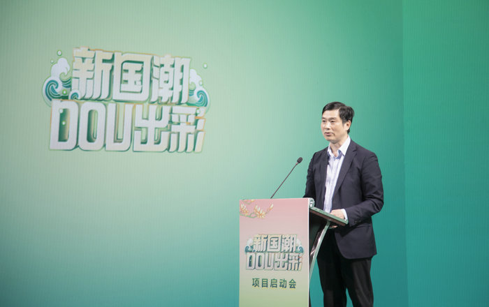 新華網(wǎng)與巨量引擎強強聯(lián)手 點燃新國潮“DOU”出彩未來