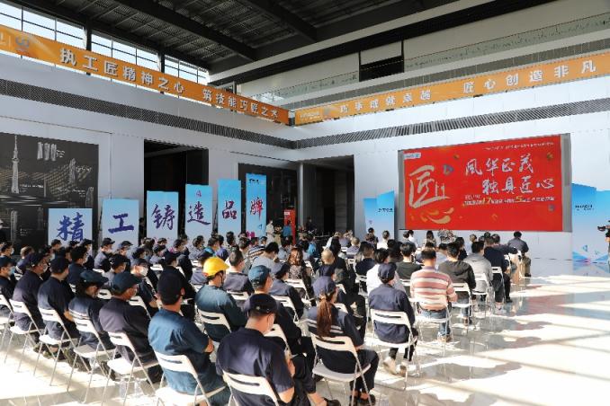 強化高技能人才培養(yǎng) 日立電梯舉辦第17屆生產技能競賽