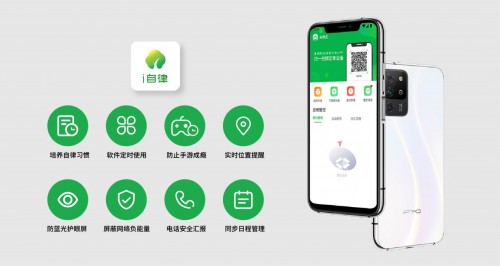 ?全球首發(fā)新品IPRO學生手機 P100閃亮登場，讓孩子學習更自律！