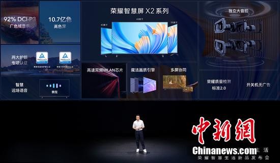 一臺(tái)智能電視的開(kāi)關(guān)機(jī)廣告能賺多少錢？有人揭秘了