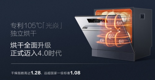 老板洗消一體機光焱S1真的這么強？看完再買也不遲！