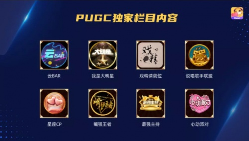 一封h5溫暖千萬用戶，Yami語音做對(duì)了什么？