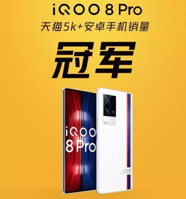iQOO鏖戰(zhàn)雙十一，新品牌如何成為淘寶直播帶貨“黑馬”？