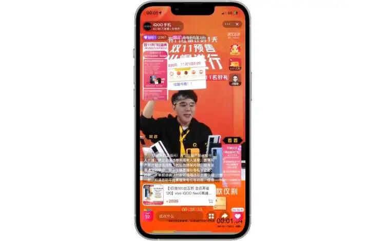 iQOO鏖戰(zhàn)雙十一，新品牌如何成為淘寶直播帶貨“黑馬”？