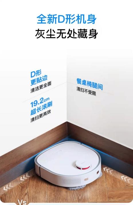 掃地機器人哪個牌子好？如何避免無效打掃？