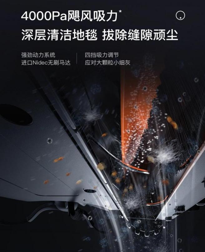 追覓科技掃拖機器人L10 Plus：自動集塵超省心，一鍵解放雙手