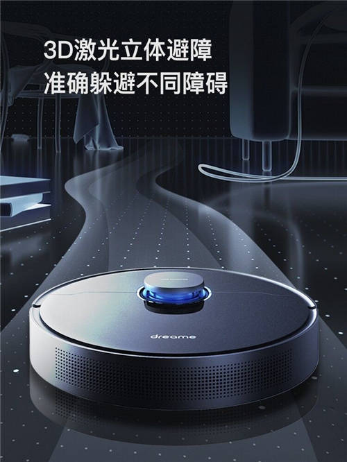 快節(jié)奏下更要“慧”生活，追覓科技掃拖機(jī)器人L10?Plus解放雙手