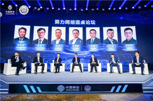 和合與共，數(shù)智共贏 