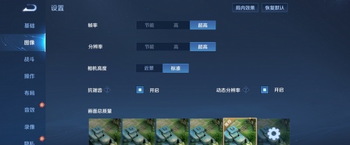 一加9RT好不好？一加 9RT適配120Hz高幀模式