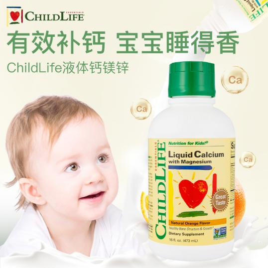 “三孩時代”伊始，ChildLife品牌致力成為更多中國兒童的健康管家