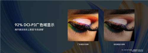 以消費(fèi)者為先 對消費(fèi)者負(fù)責(zé)——榮耀智慧屏X2獲“2021年度責(zé)任產(chǎn)品獎(jiǎng)”