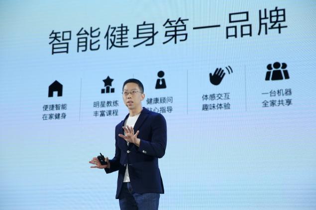 探索5G智能健身新場景，F(xiàn)ITURE亮相2021國際數(shù)字科技展