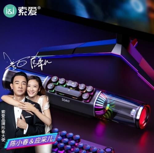 國貨之光閃耀綻放，索愛雙十一銷量領跑音頻外設品類