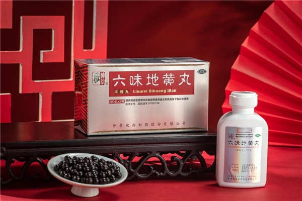 糖尿病早已對(duì)年輕人下手，必要時(shí)可用中成藥仲景六味地黃丸調(diào)理