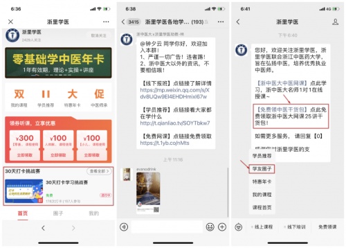 如何運(yùn)營(yíng)私域流量？千聊上線三大功能，有效激活講師私域用戶