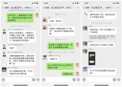 如何運(yùn)營(yíng)私域流量？千聊上線三大功能，有效激活講師私域用戶