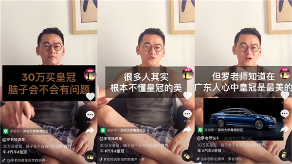 90后小伙靠短視頻說車走紅，為夢想辭去年薪60萬工作