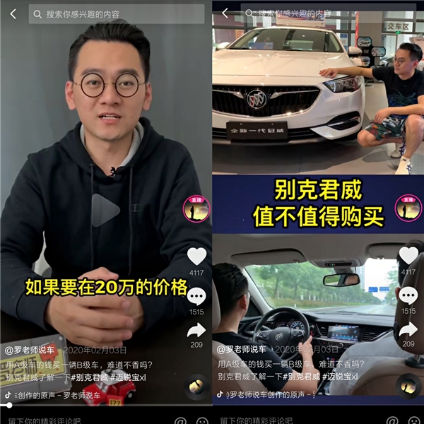 90后小伙靠短視頻說車走紅，為夢想辭去年薪60萬工作
