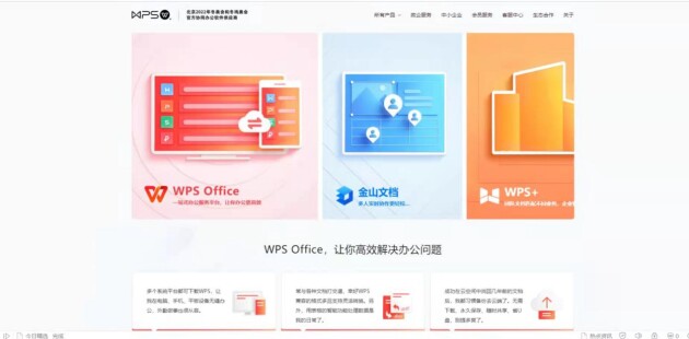 職場(chǎng)達(dá)人推薦的7款運(yùn)營(yíng)工具 猜你沒(méi)用過(guò)第四個(gè)