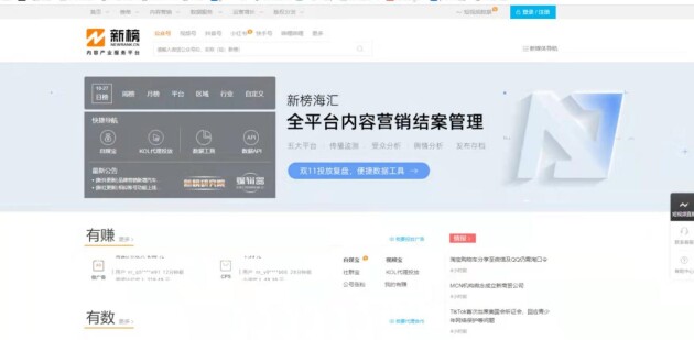 職場(chǎng)達(dá)人推薦的7款運(yùn)營(yíng)工具 猜你沒(méi)用過(guò)第四個(gè)