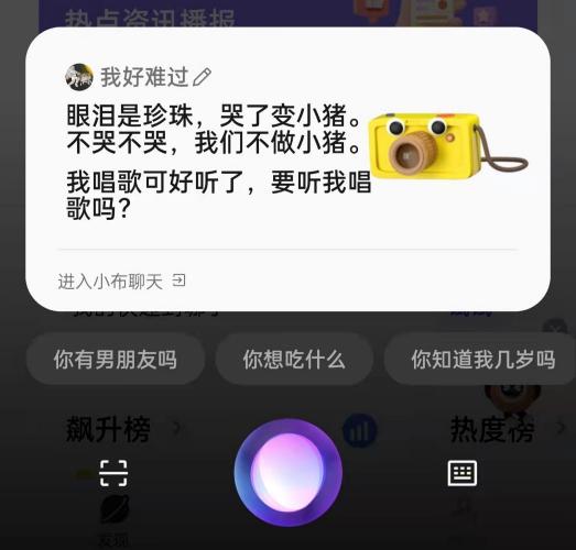 這個(gè)童聲很治愈，OPPO小布助手全新語(yǔ)音功能讓科技也有溫度