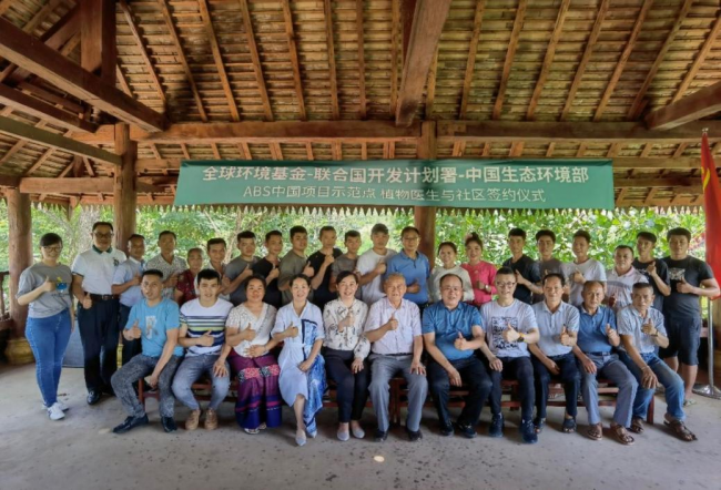 共建人與自然和諧相處社會，植物醫(yī)生守護生物多樣性之美