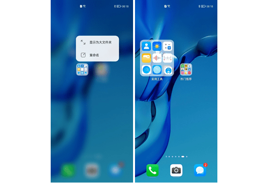 HarmonyOS 2百機(jī)升級(jí)計(jì)劃最后一批設(shè)備結(jié)束內(nèi)測(cè)！ 包括華為暢享平板 2等6款機(jī)型
