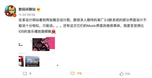 手機操作系統(tǒng)ocean海外亮相，疑似蘋果新作？