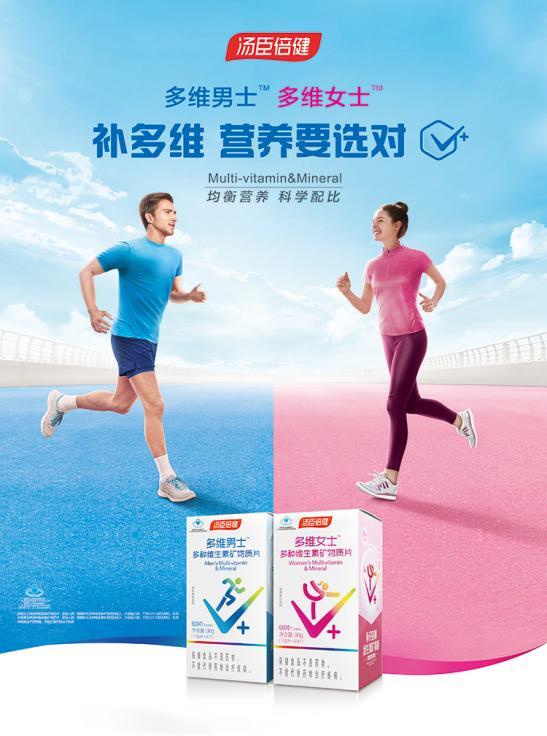 多種維生素哪個(gè)牌子好，這3點(diǎn)被多數(shù)人忽略了！