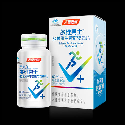 多種維生素哪個(gè)牌子好，這3點(diǎn)被多數(shù)人忽略了！