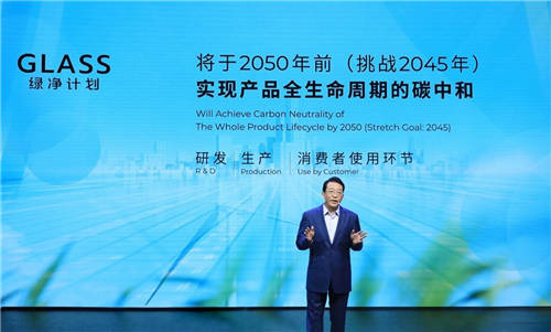 全新概念車EMKOO亮相，廣汽傳祺混動(dòng)化+智能化布局揭開面紗