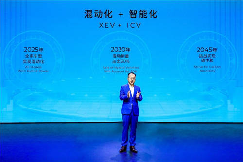 全新概念車EMKOO亮相，廣汽傳祺混動(dòng)化+智能化布局揭開面紗